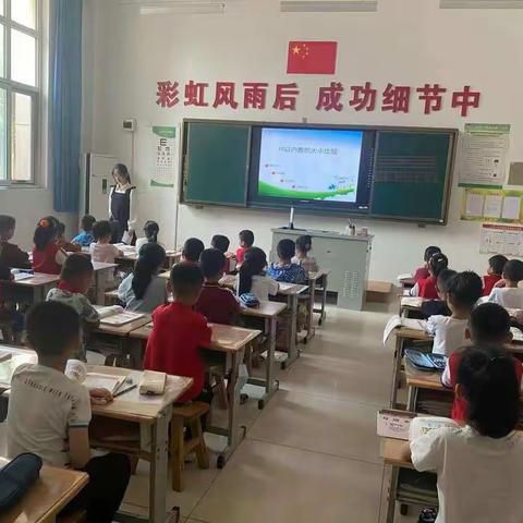 数学教研进行时