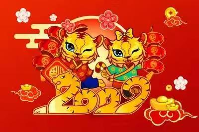 锦程幼儿园迎新年庆元旦亲子活动