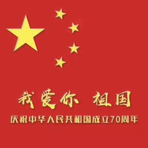 爱国主义教育要从娃娃抓起