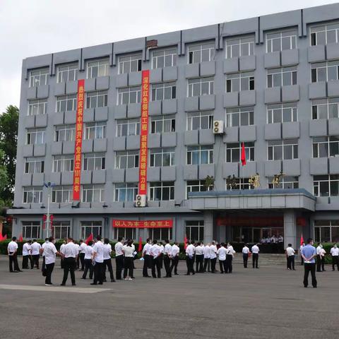 鹤矿公司党委职工班前安全课和身心健康管理工作现场会