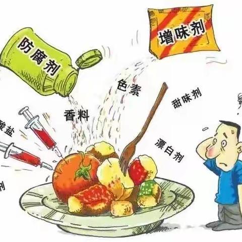 远离流动摊贩  拒绝“三无”食品  ——利津县明集乡中心幼儿园