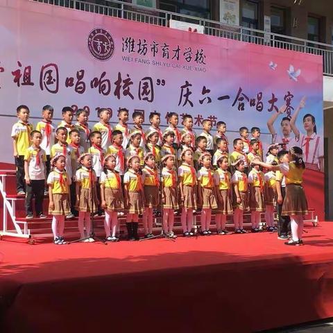 “团结友爱，温暖二五”记潍坊市育才学校二五班成长精彩掠影