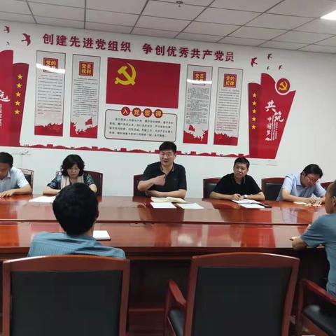 区农业农村局传达学习中共菏泽市定陶区第二届委员会第二次全体会议精神