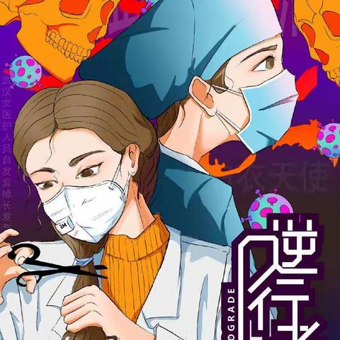 “防控疫情，团旗飘扬”金乡二中师生在行动暨《为你朗读》2020年第三期--《祖国平安！武汉加油！》(高一、三班汪靓文)
