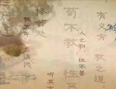 金乡二中《为你朗读》第五期——《中国话》