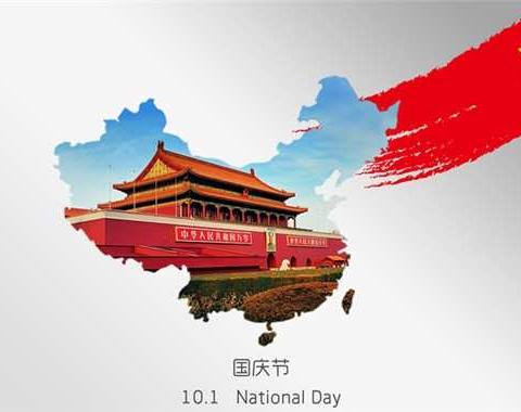 祖国你就是我最爱唱的那首歌