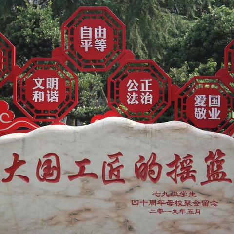 湖南兵器工业高级技工学校招生中……