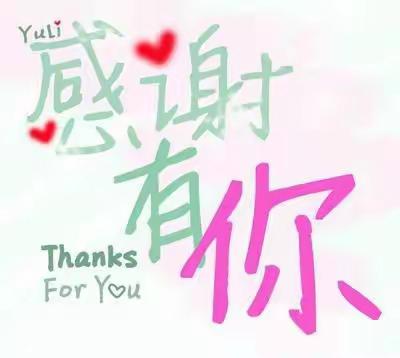 坚持就会有收获