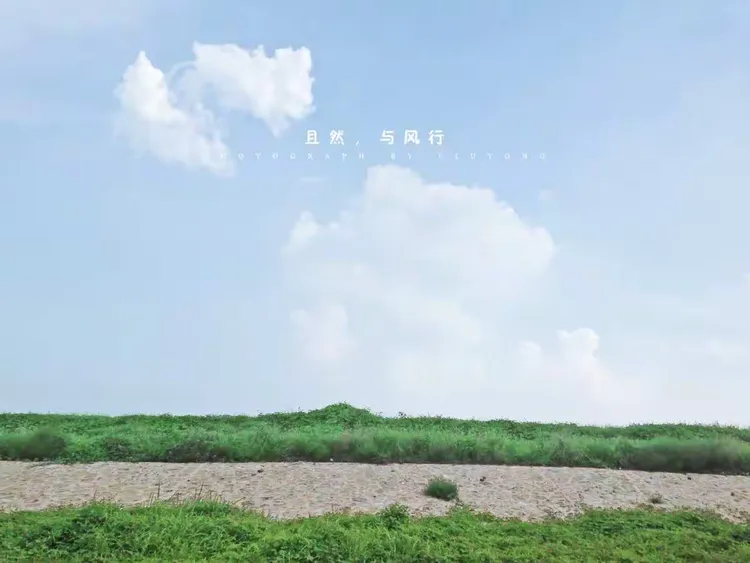 远行足迹，随心而往。