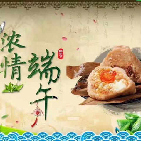 阿克陶县小白杨小学2022年开展--唱响“我们的节日”•共同“喜迎二十大”主题端午节活动