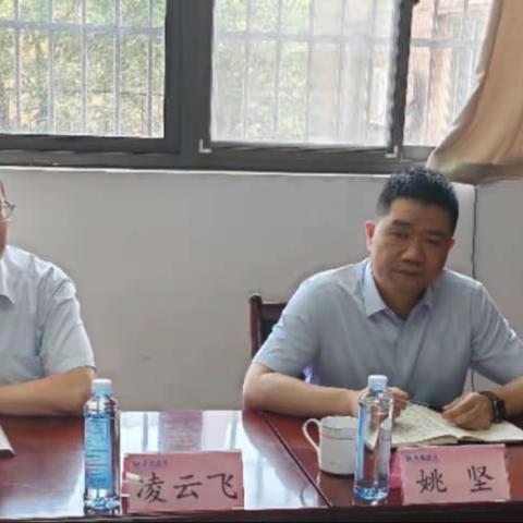 分行姚坚纪委书记至大港支行开展业务调研