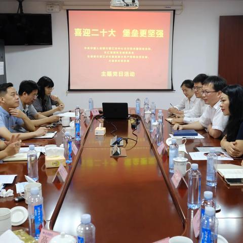 “喜迎二十大、堡垒更坚强”-人民银行外汇管理局、交通银行镇江分行及奇美化工联合开展主题党日活动