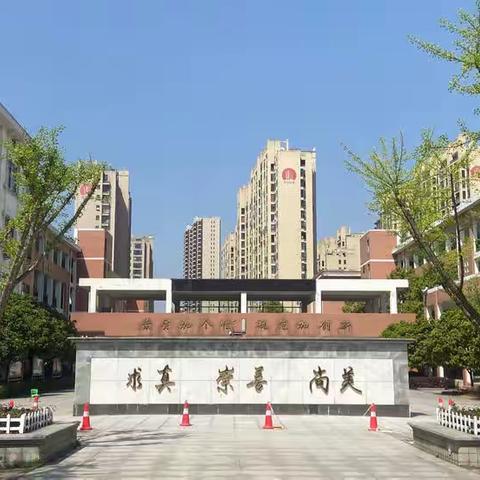 2022年东城小学世界读书日主题系列活动方案