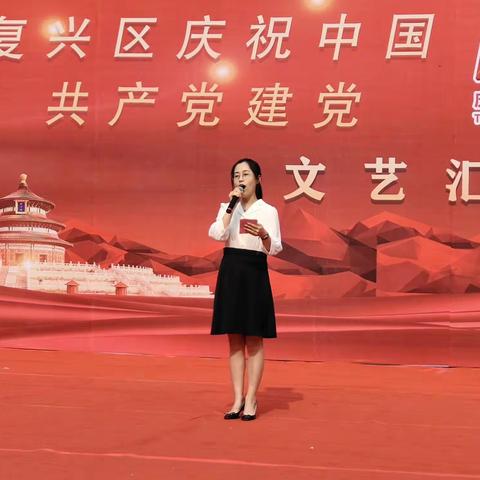 胜利桥街道、绿树林枫社区庆祝中国共产党建党一百周年文艺汇演