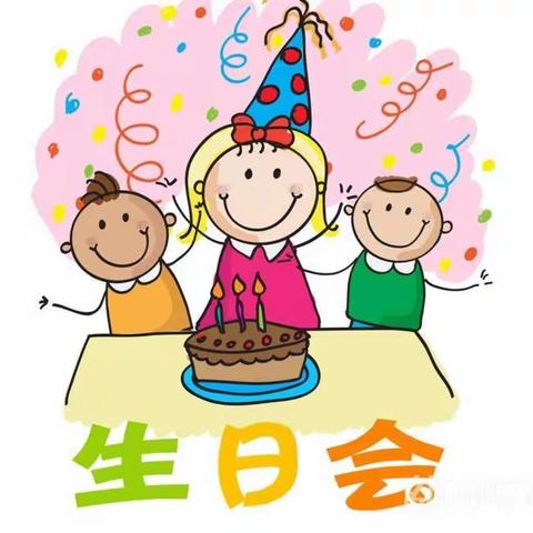 宝灵幼儿园集体生日会