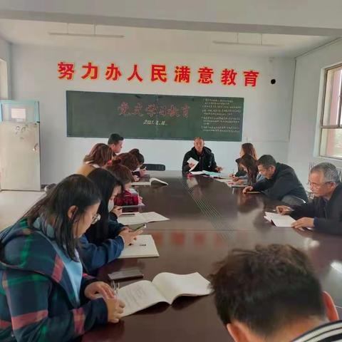 巧什营小学党史学习简报