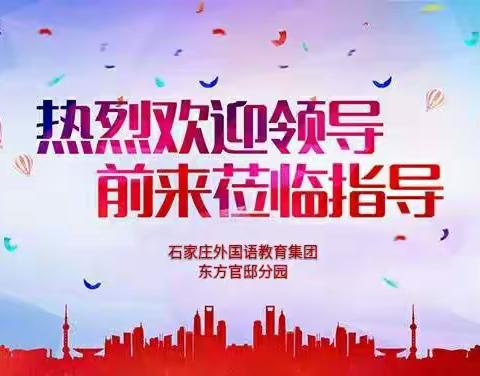 落实到位 执行到位 认真对待年检督导