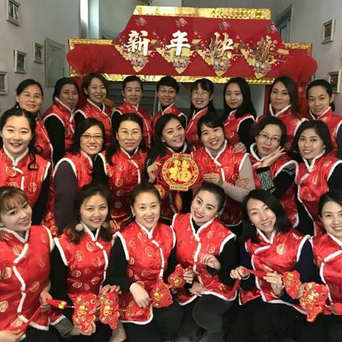 石家庄外国语教育集团东方观邸园2018元旦跨年联欢会