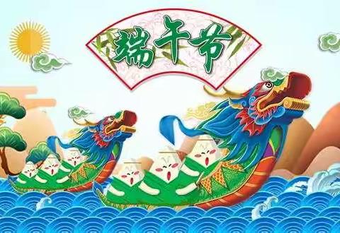 诚成教育——建水县南庄镇羊街幼儿园“浓情端午，与爱同行”主题活动