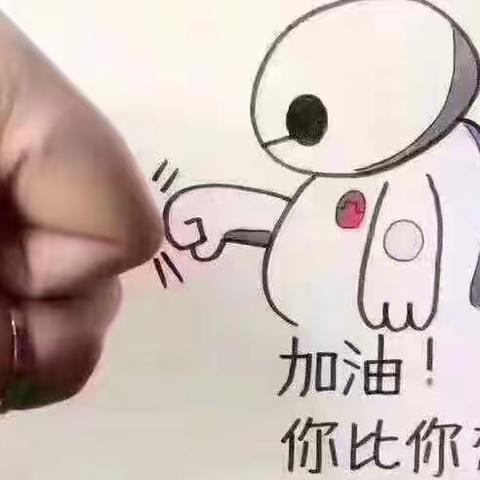 No pains, no gains！