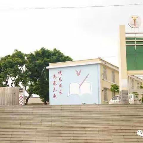 “英”你而美，“语”你成长