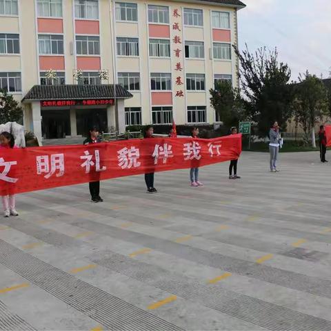 文明礼貌伴我行，争做路小好少年         —-记路美邑小学三月文明礼貌月活动