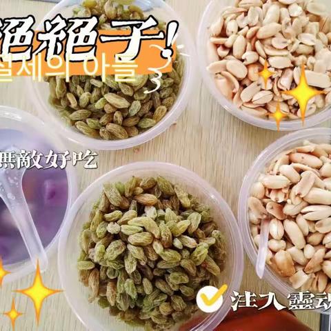 七彩美术创意营——美食课