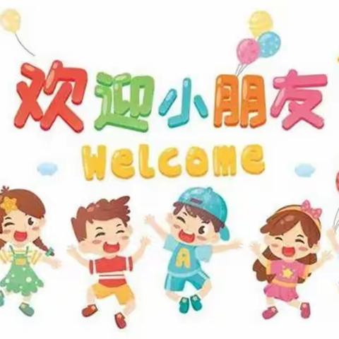 🌈你好🌸启蒙幼儿园分享~九月份开学入园准备篇