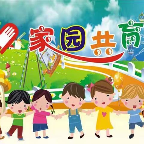 弥河小学2020—2021学年第二学期第一次家长课程开课啦！