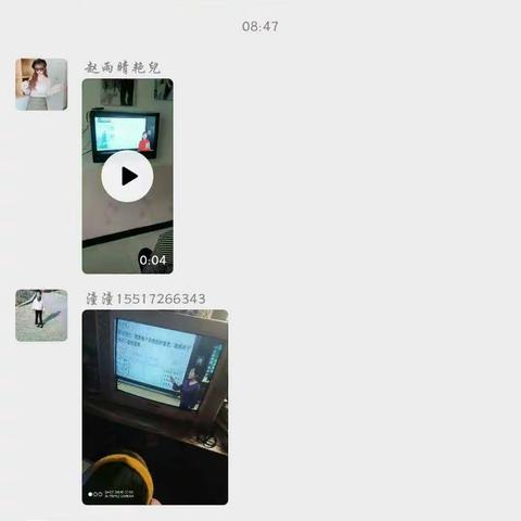 抗疫情万众一心    宅家学乐在其中——殷都区许家沟乡下堡中心小学第十五次美篇汇总 3月2日