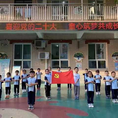 喜迎国庆 童心飞扬——胜利幼儿园大一班国庆主题活动