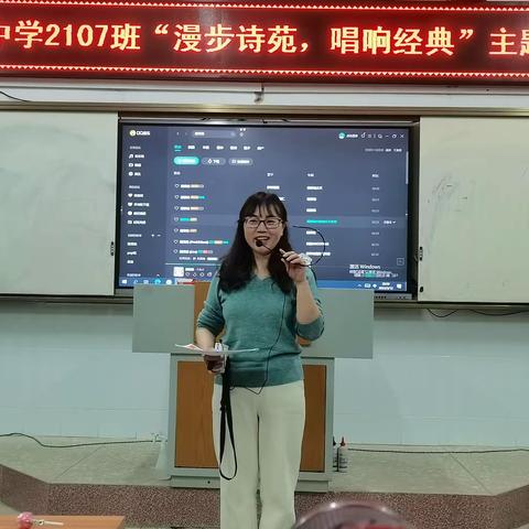 ＂漫步诗苑，唱响经典＂拉堡中学2107班主题话动