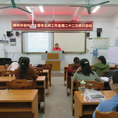 聚力文言巧梳理，紧抓阅读重规范――拉中《群文阅读在初中语文作文教学中的应用研究》课题活动