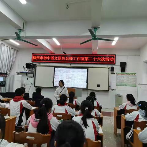 妙笔生花育桃李，砥砺奋进正当时——记拉中《群文阅读在初中语文作文教学中的应用研究》课题活动