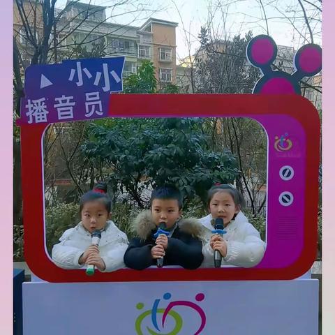 六盘水市钟山区派华新都幼儿园“大二班12月半月总结”