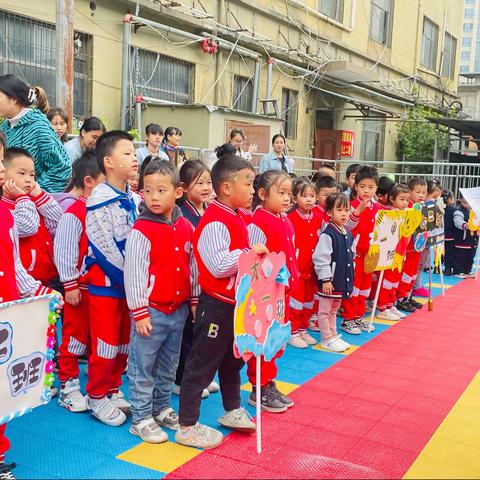 “运动悦童心-健康伴我行”上海蓓多乐金贝贝幼儿园