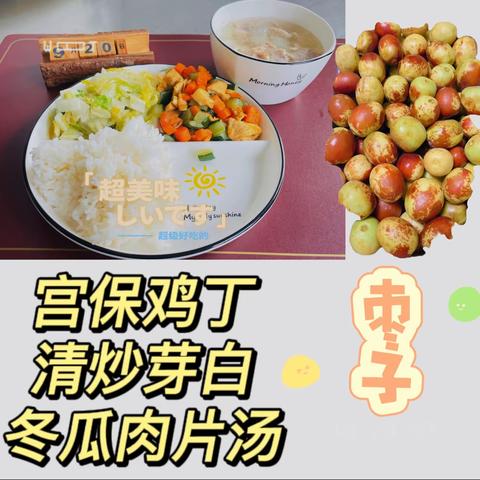 【上海蓓多乐金贝贝幼儿园】 第四周食谱