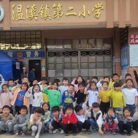 【乐享·班本课程】小学，我们准备好啦！——温溪镇红星幼儿园大班