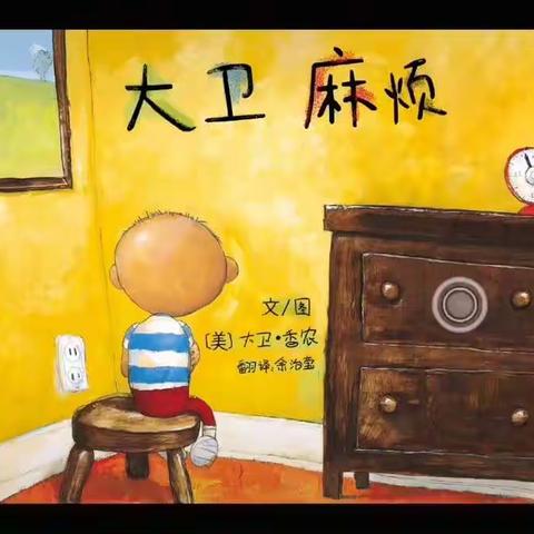 【停课不停学】小班组12月27日教学活动