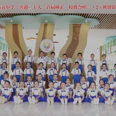 快快乐乐过六一