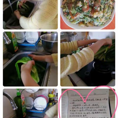 四二班家务打卡——学做菜