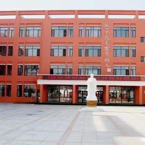 东胜区纺织苑小学中华优秀传统文化推进工作——二四班践行弟子规家务实践我能行