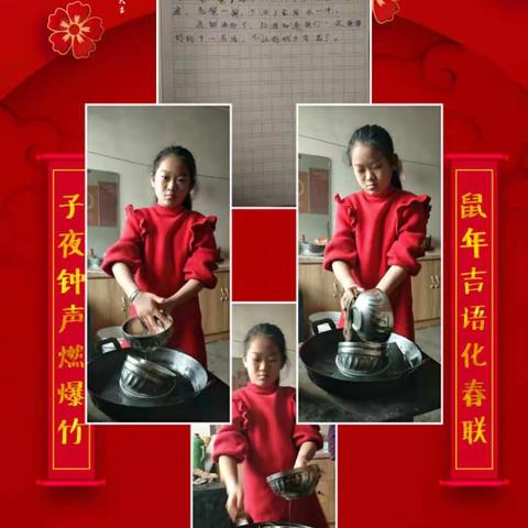 四二班家务打卡——帮妈妈洗碗