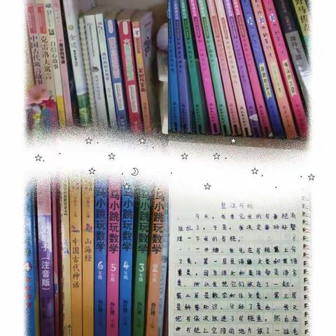 东胜区纺织苑小学四年级二班家务实践活动