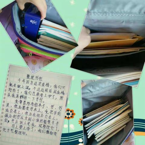 四二班家务打卡——整理学习用品