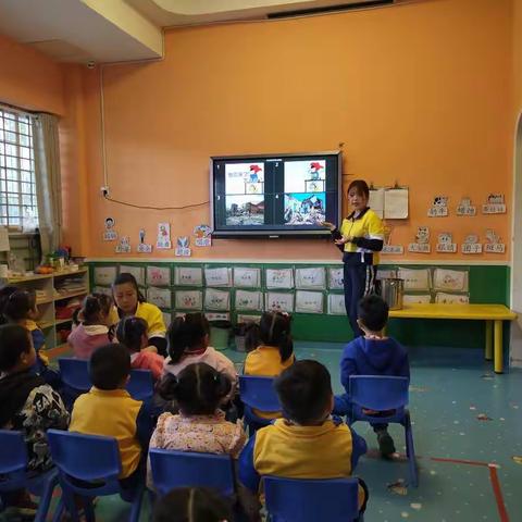 马鞍山阳光幼儿园幼二班——四月月份安全课