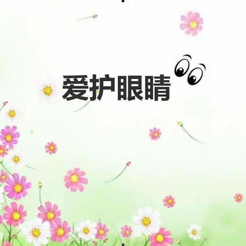马鞍山阳光幼儿园幼三班十一月份——安全课