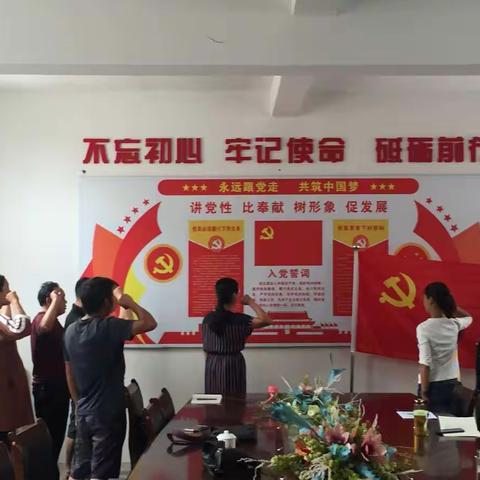 为民小学党支部开展庆祝中国共产党成立98周年系列活动 为民小学党支部