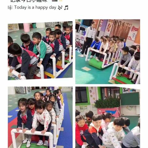 关爱学生幸福成长—丛台区启明星幼儿园丰富多彩的户外活动