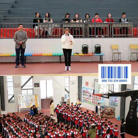 复兴一小2021年第二届“队列队形”暨课间操比赛